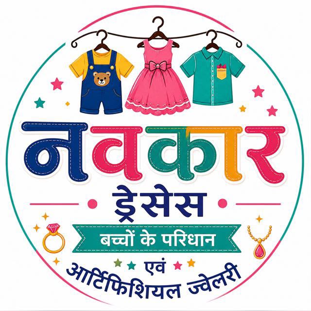 Shree Navkar Building Material