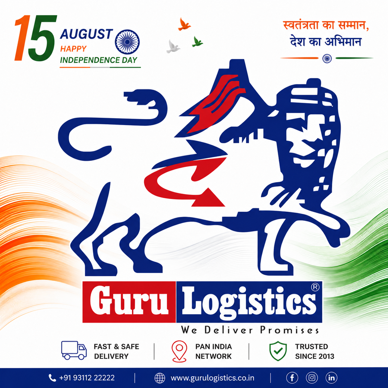 Guru Logistics 