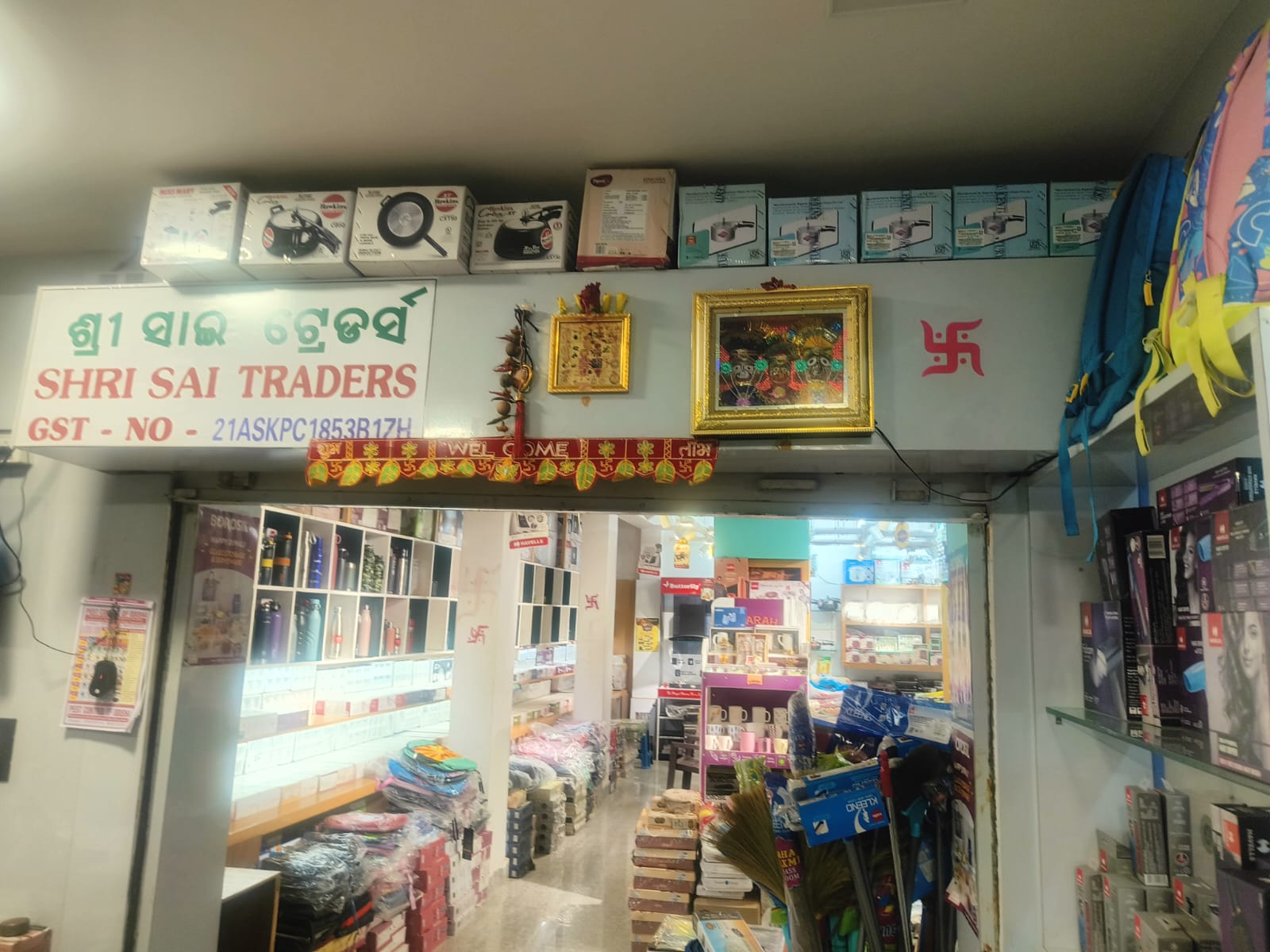 Shri Sai Traders