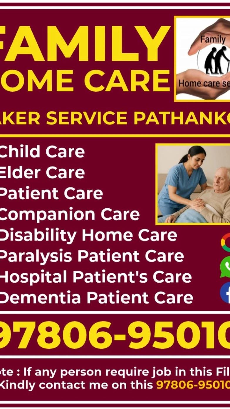 Family Home Care taker service Pathankot